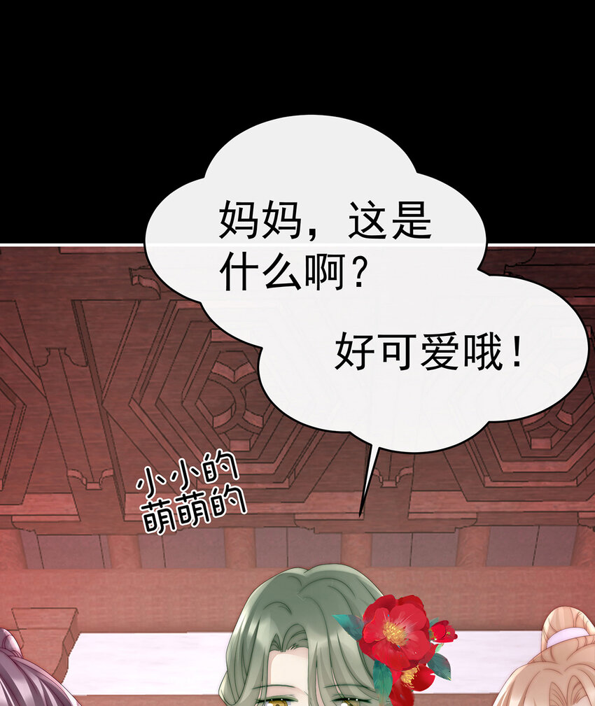 第20话 白嫖一只狼崽24