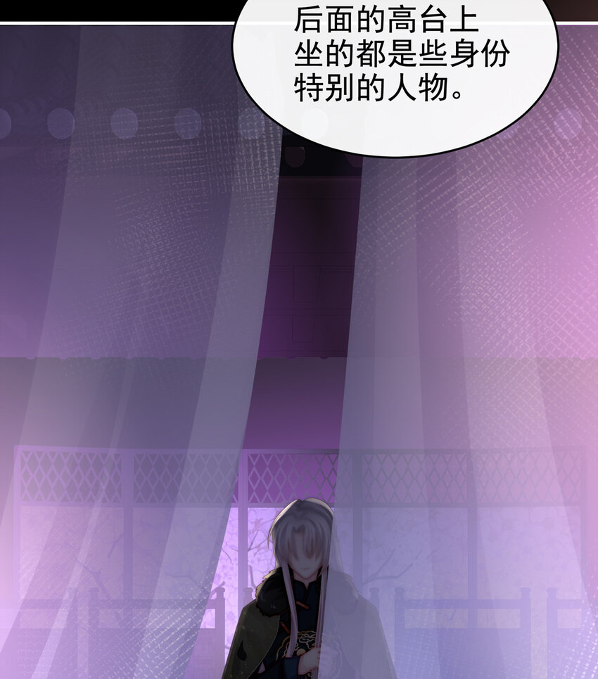 第18话 永久标记仪式21