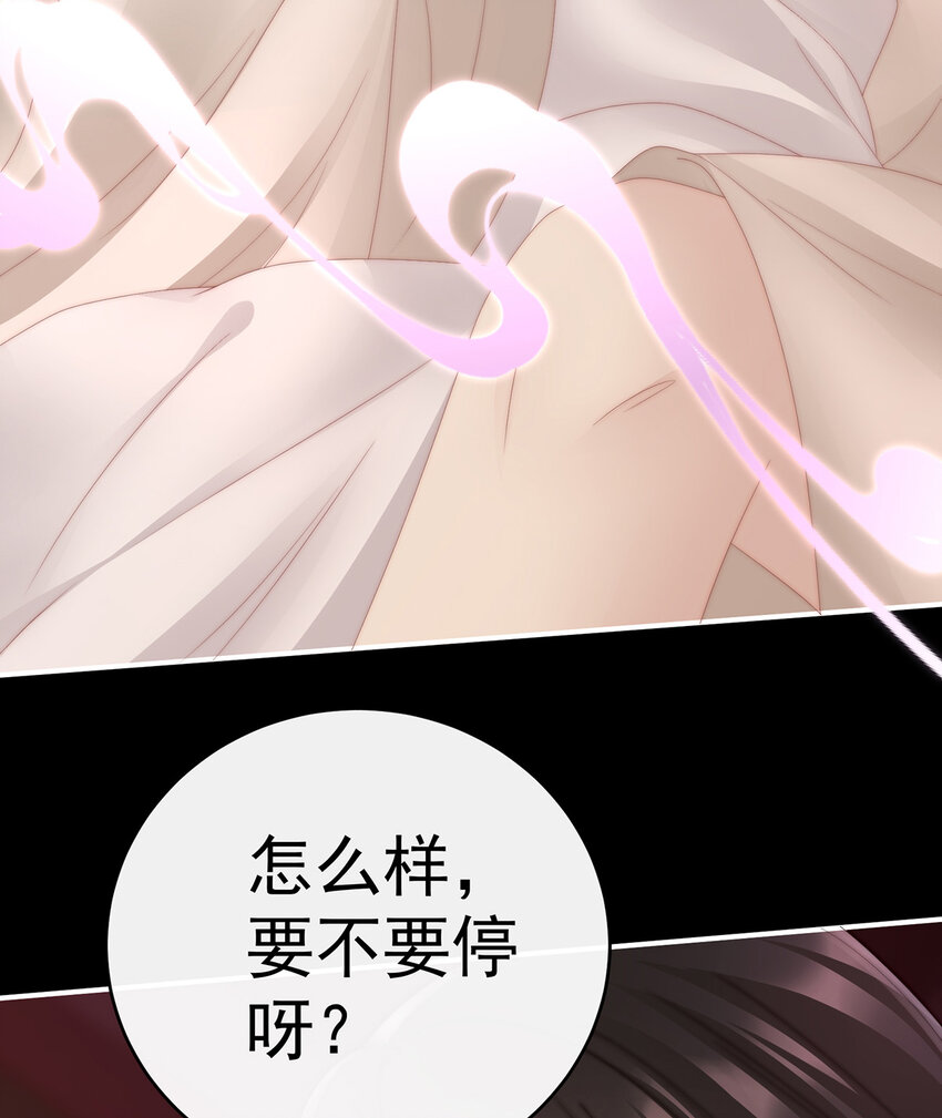 第31话 不要停26