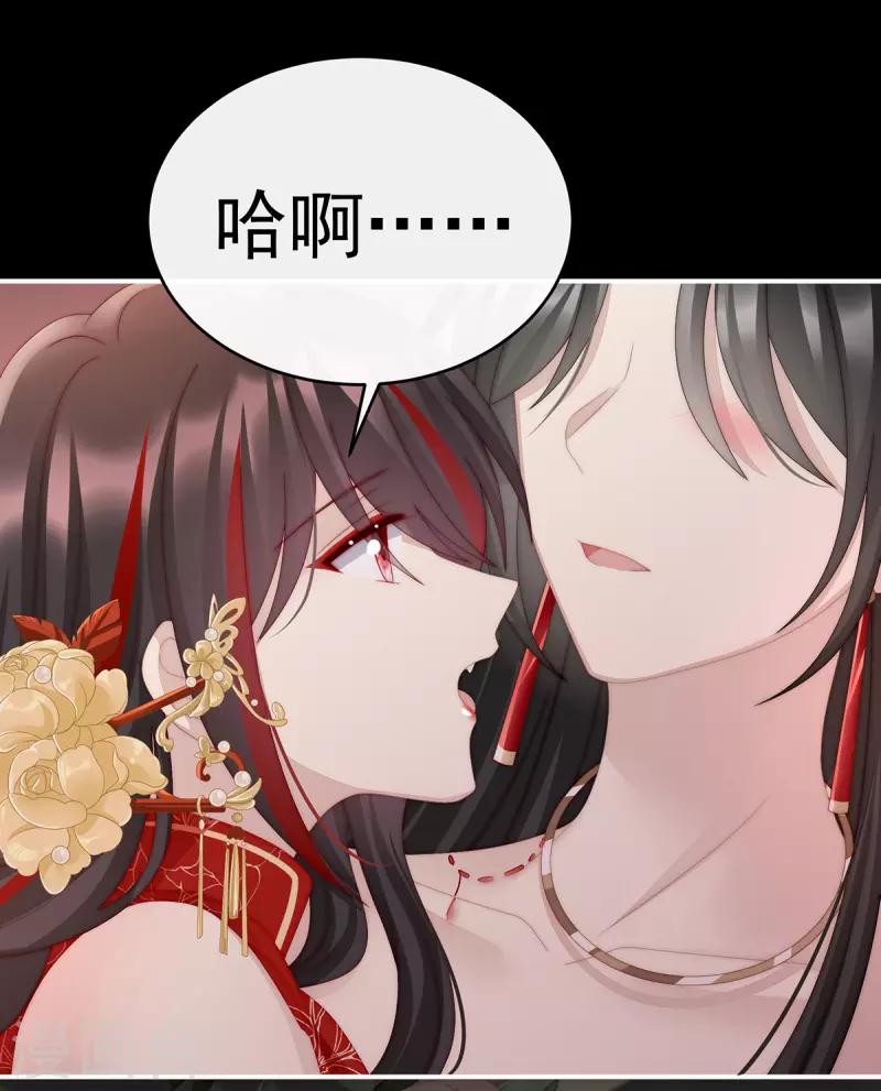 第37话 姐姐，痛34