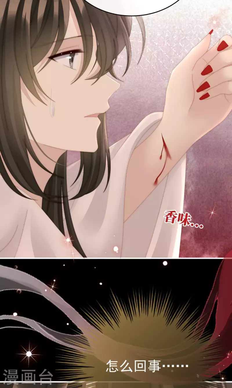 第66话 初拥15