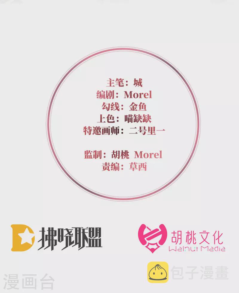 第39话 你有别的狗了1