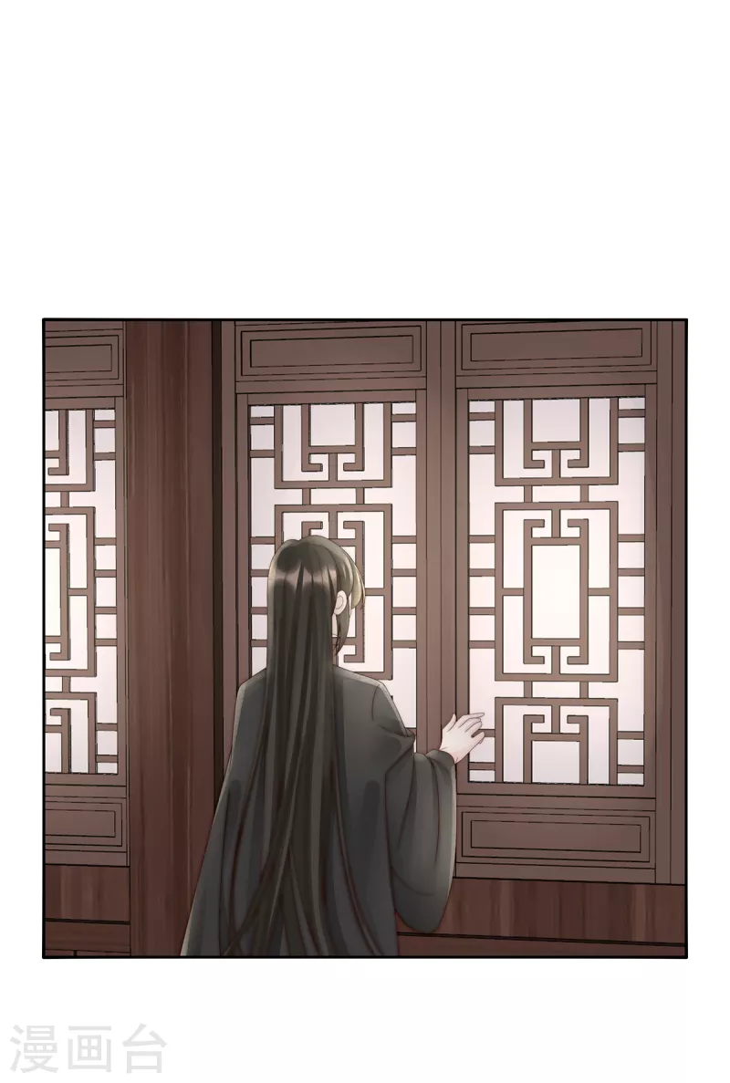 第67话 成爲血族24