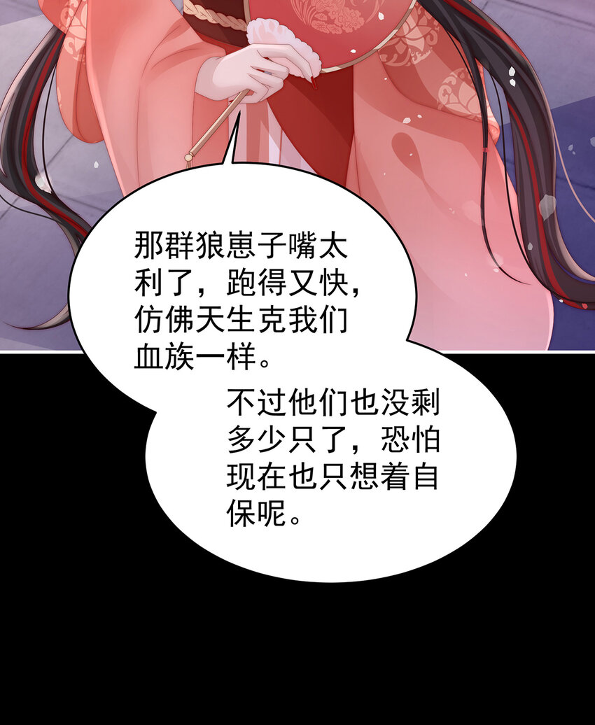 第19话 恶狼出没，小心！42