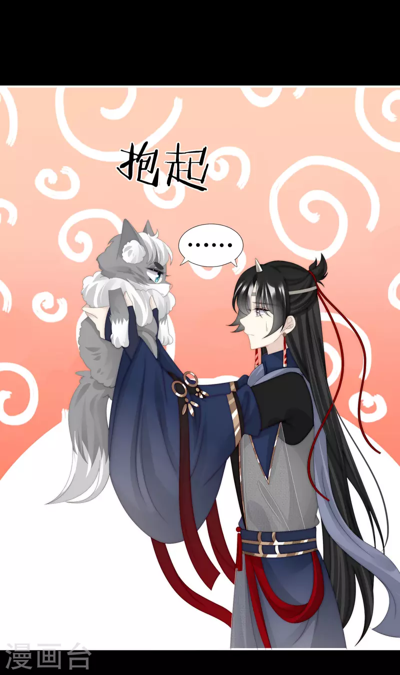 第44话 天喜阁暴力拆迁队18
