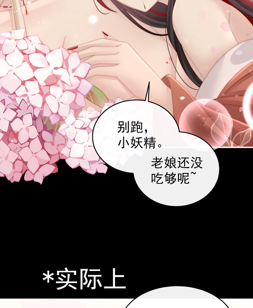第15话 布料太少了吧！12
