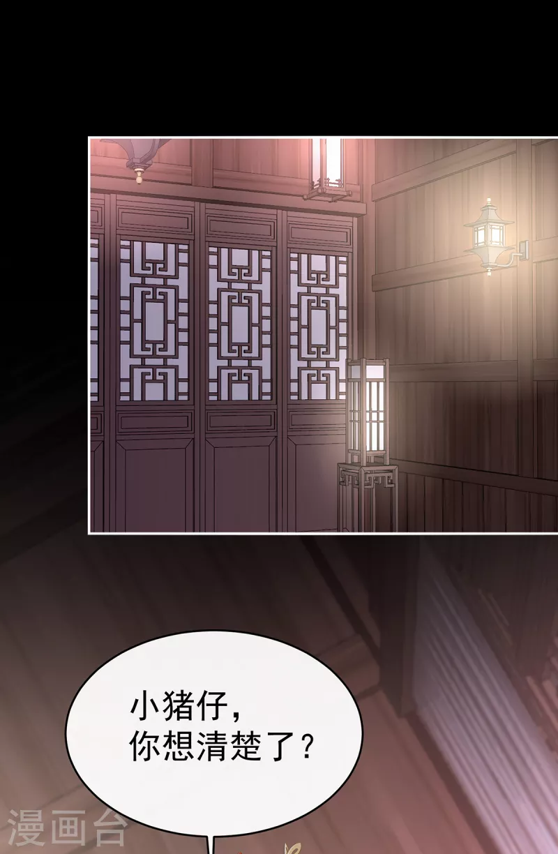 第64话 我爲我的心5