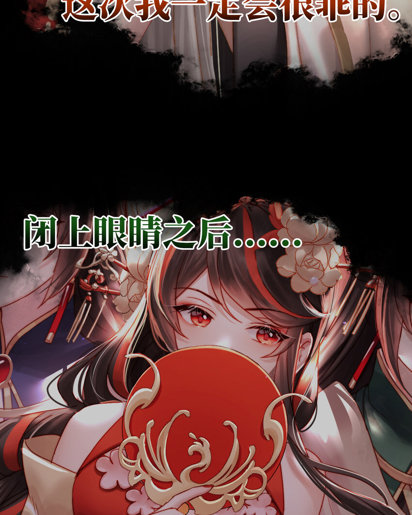 预告 听妈妈的话40