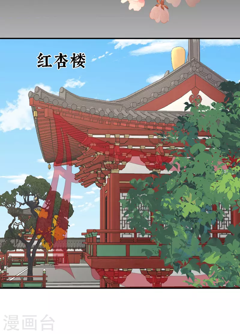 第44话 天喜阁暴力拆迁队27