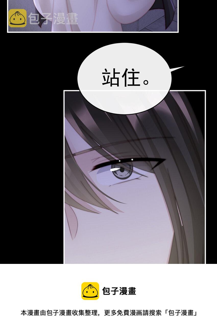 第30话 惩罚小猪仔36