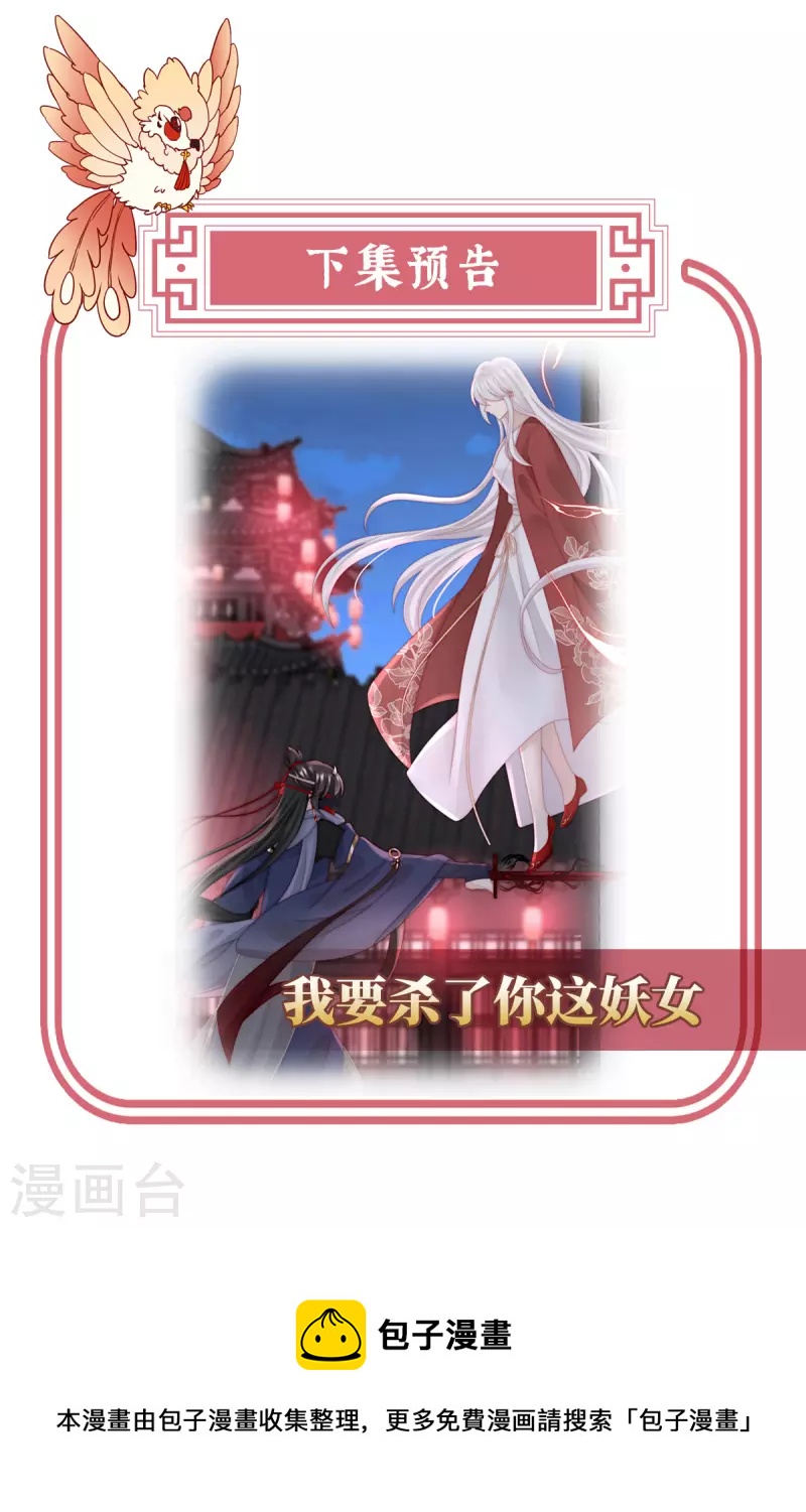 第40话 醉酒42