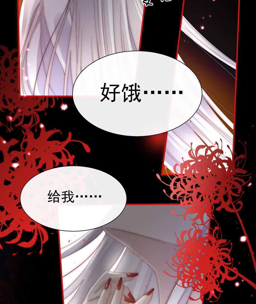 第1话 男人，喂饱我99