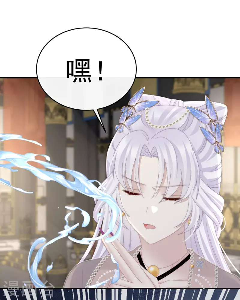 第51话 鲛人现身32