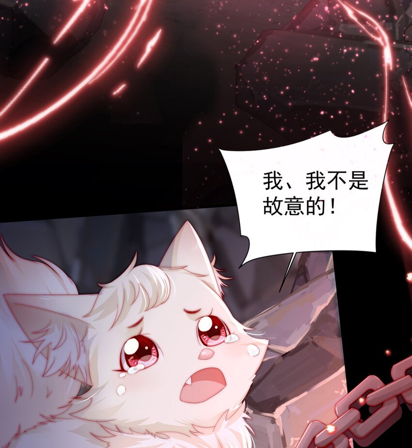 第1话 男人，喂饱我12