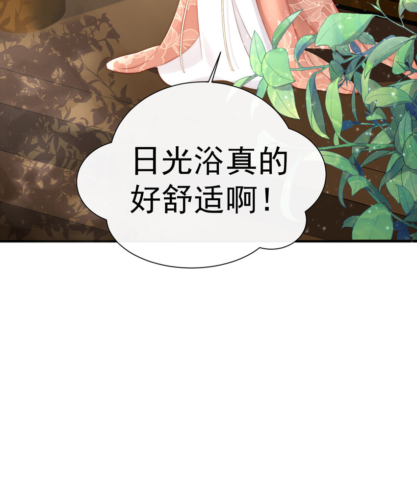 第2话 童养夫？46
