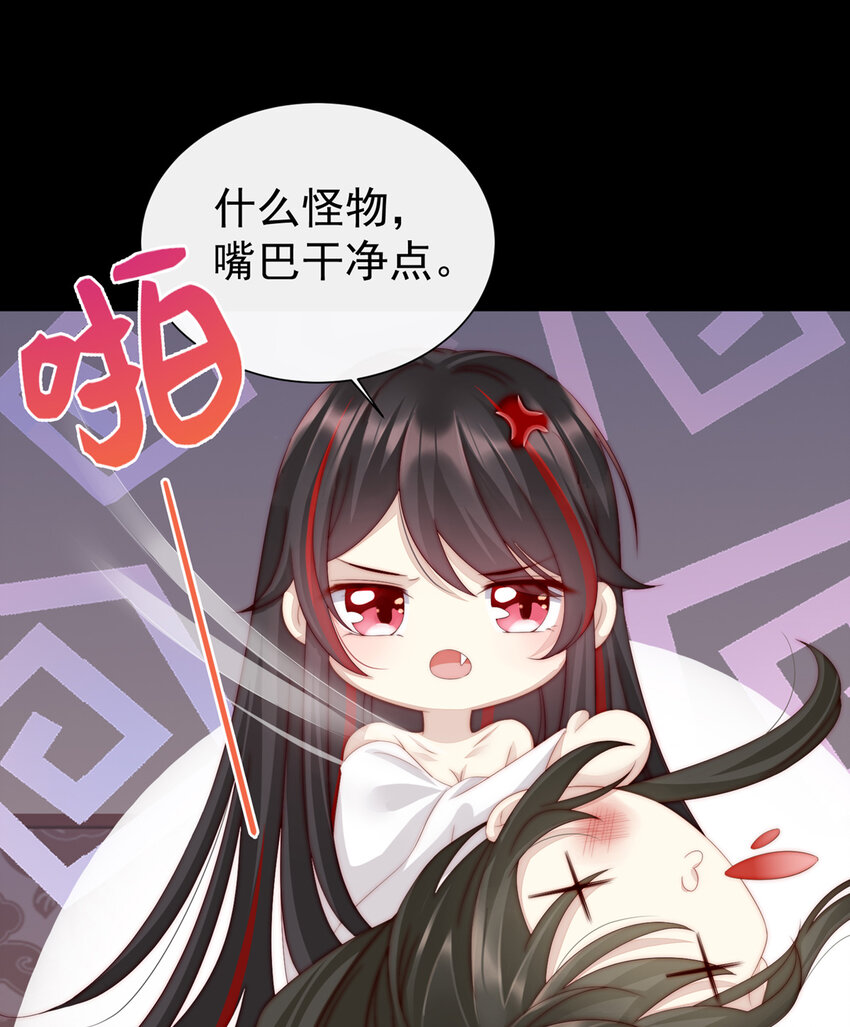 第2话 童养夫？30
