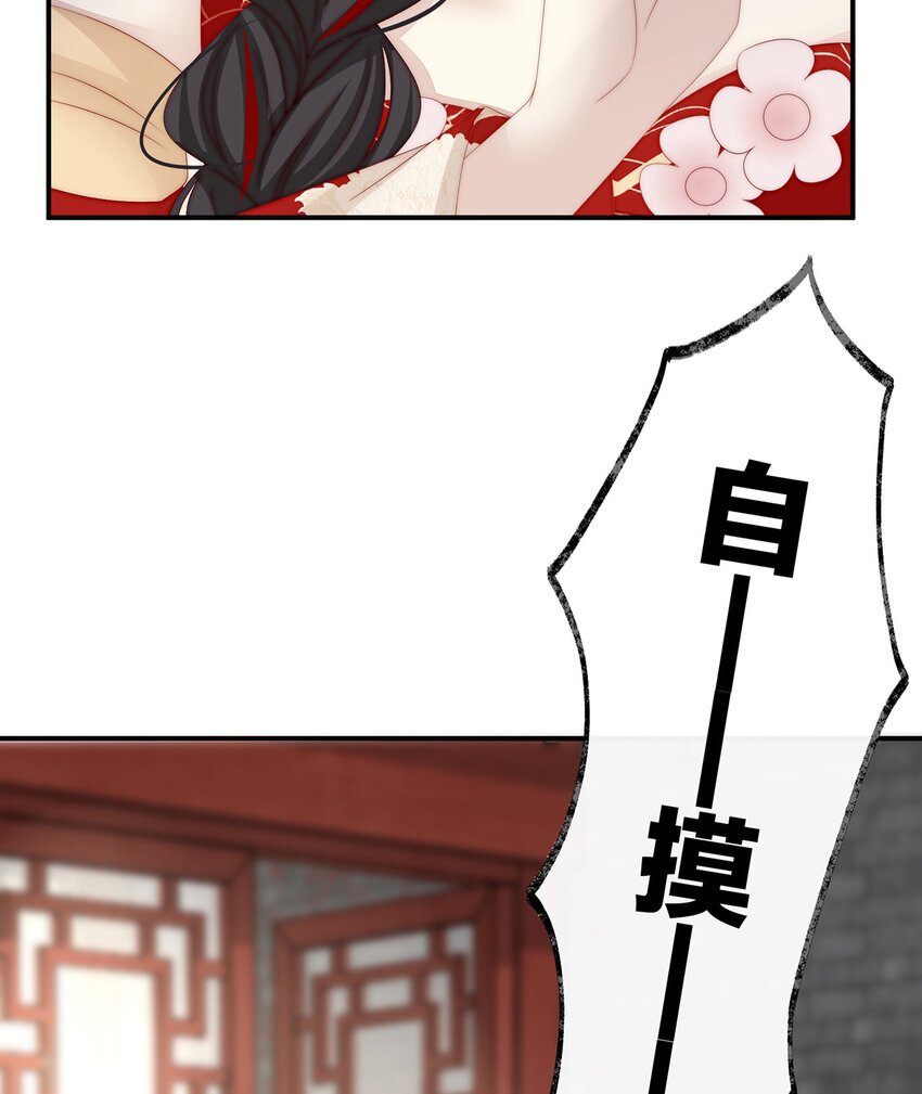 第28话 是妈妈也是牌王50