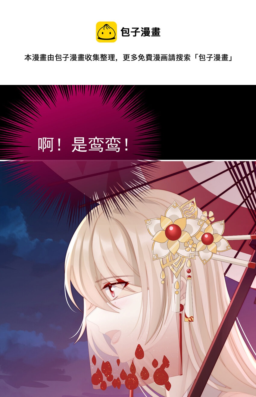 第25话 给老娘洗乾净等着64