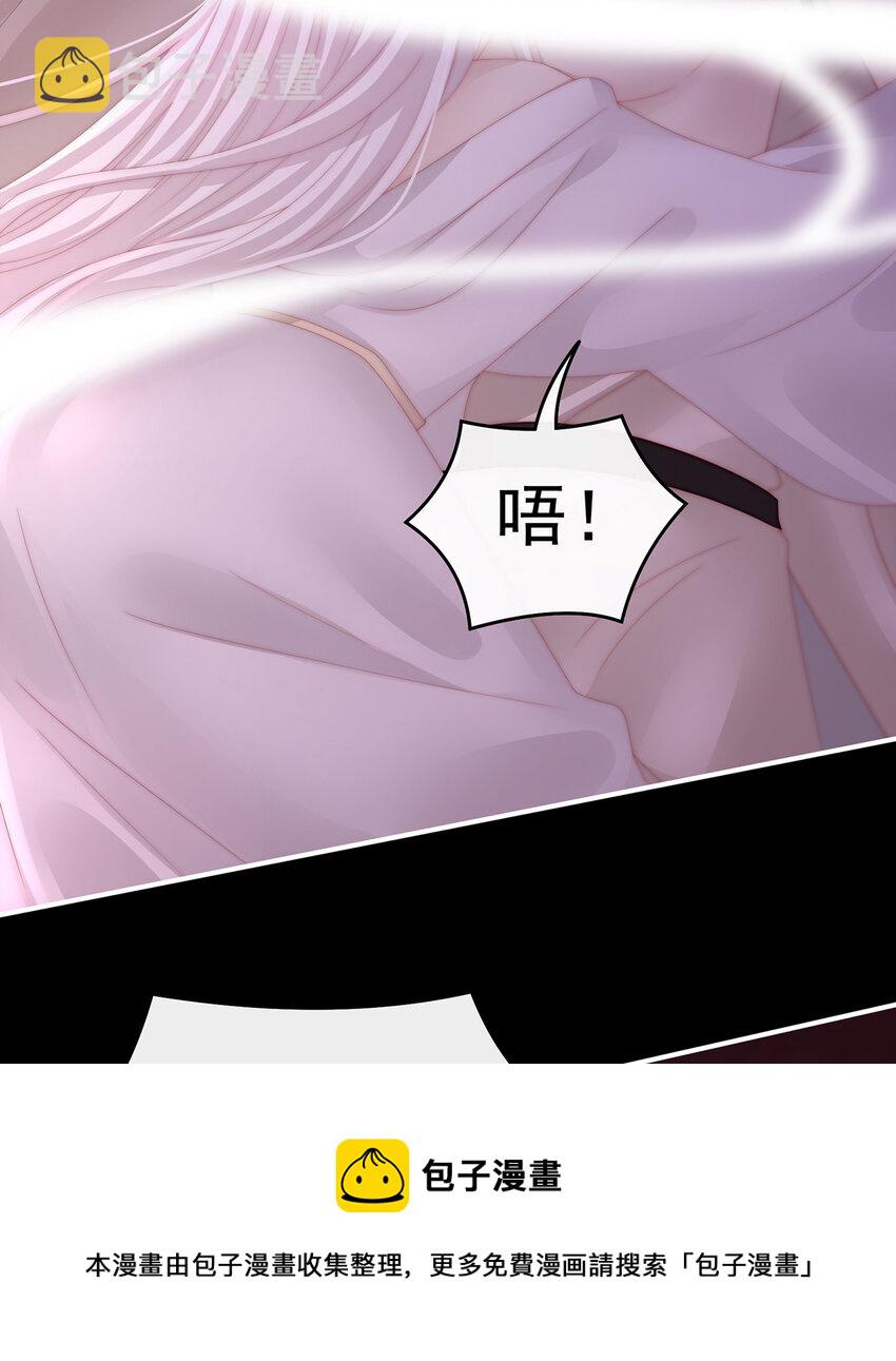 第31话 不要停4