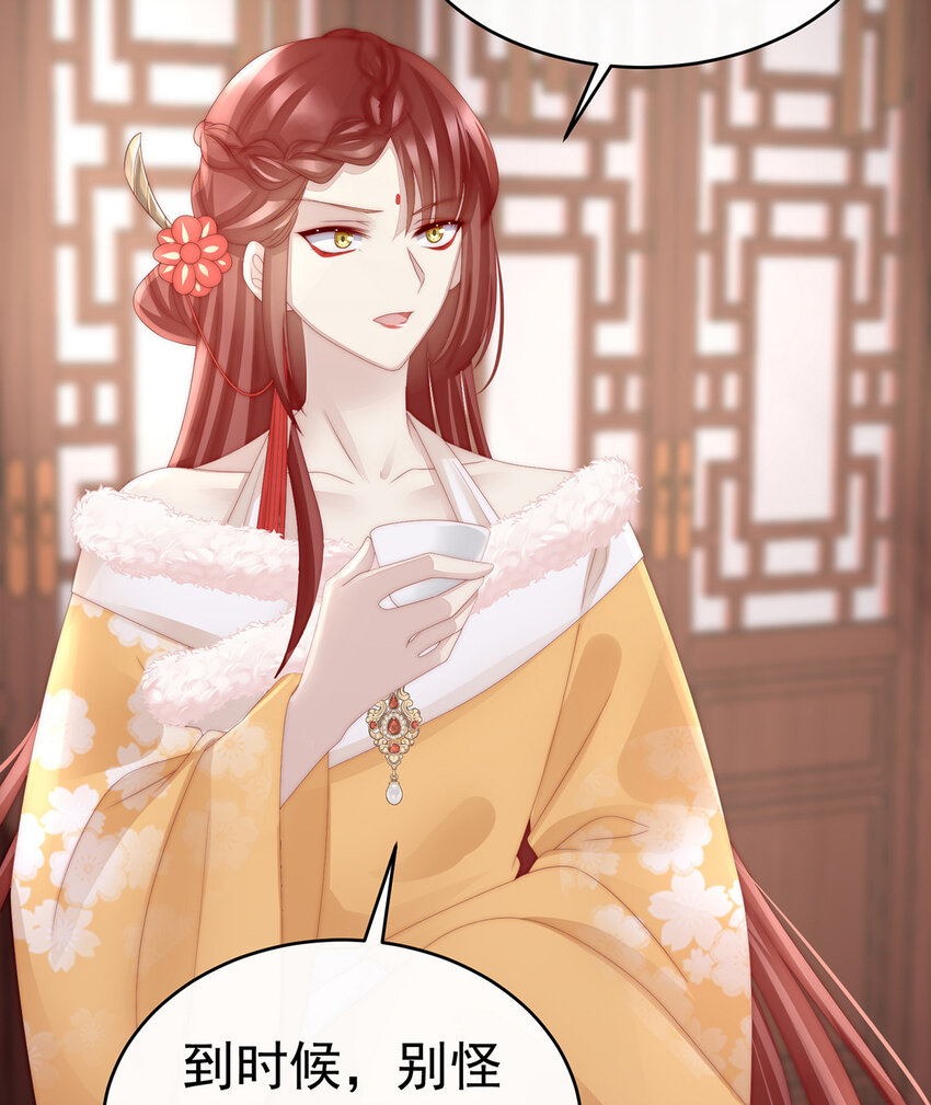 第28话 是妈妈也是牌王63