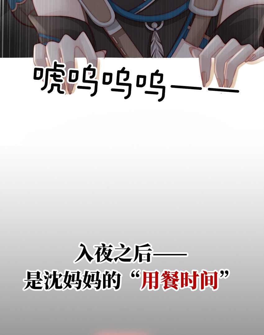 预告 听妈妈的话27