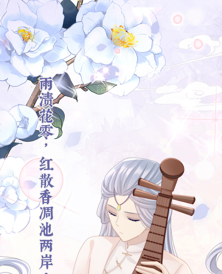 第16话 花魁是痴汉？62