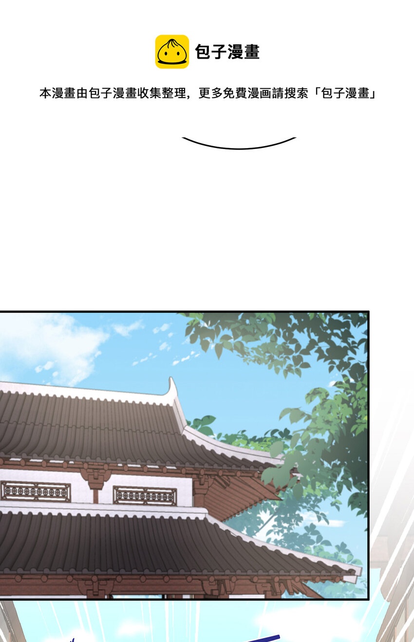 第23话 沈爸爸画艳图20