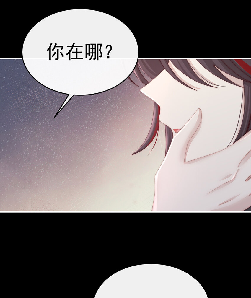 第14话 是我心爱的她25