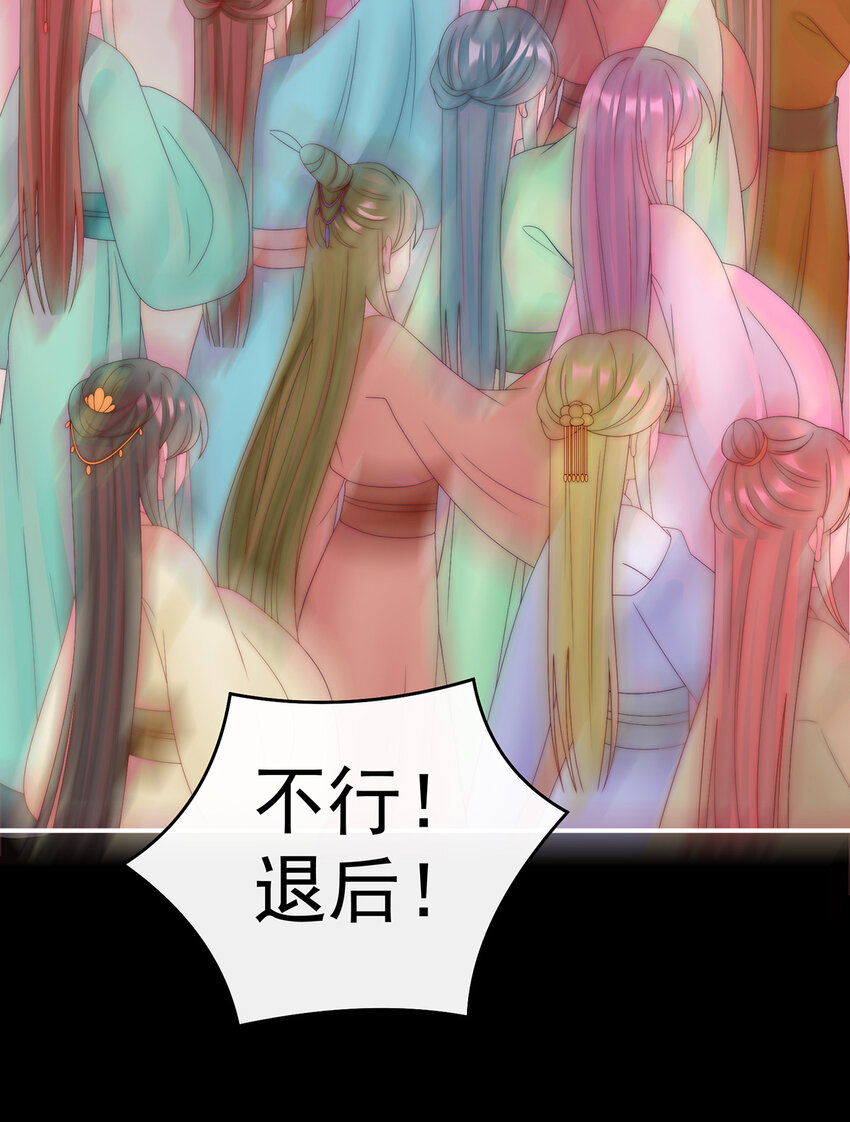 第36话 姐姐，闭上眼睛19