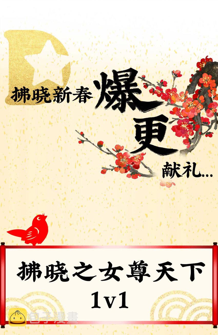 第7话 可以抱着睡74