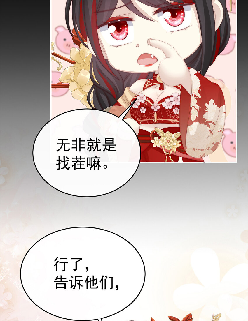 第27话 天喜阁开业59