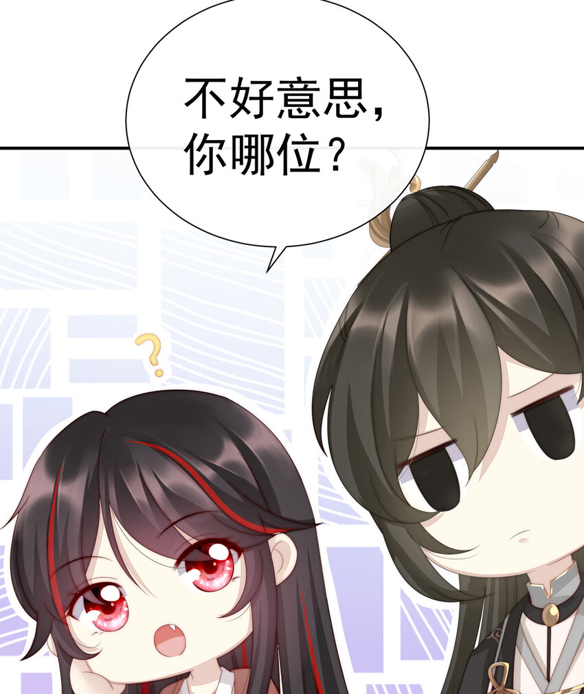 第2话 童养夫？69