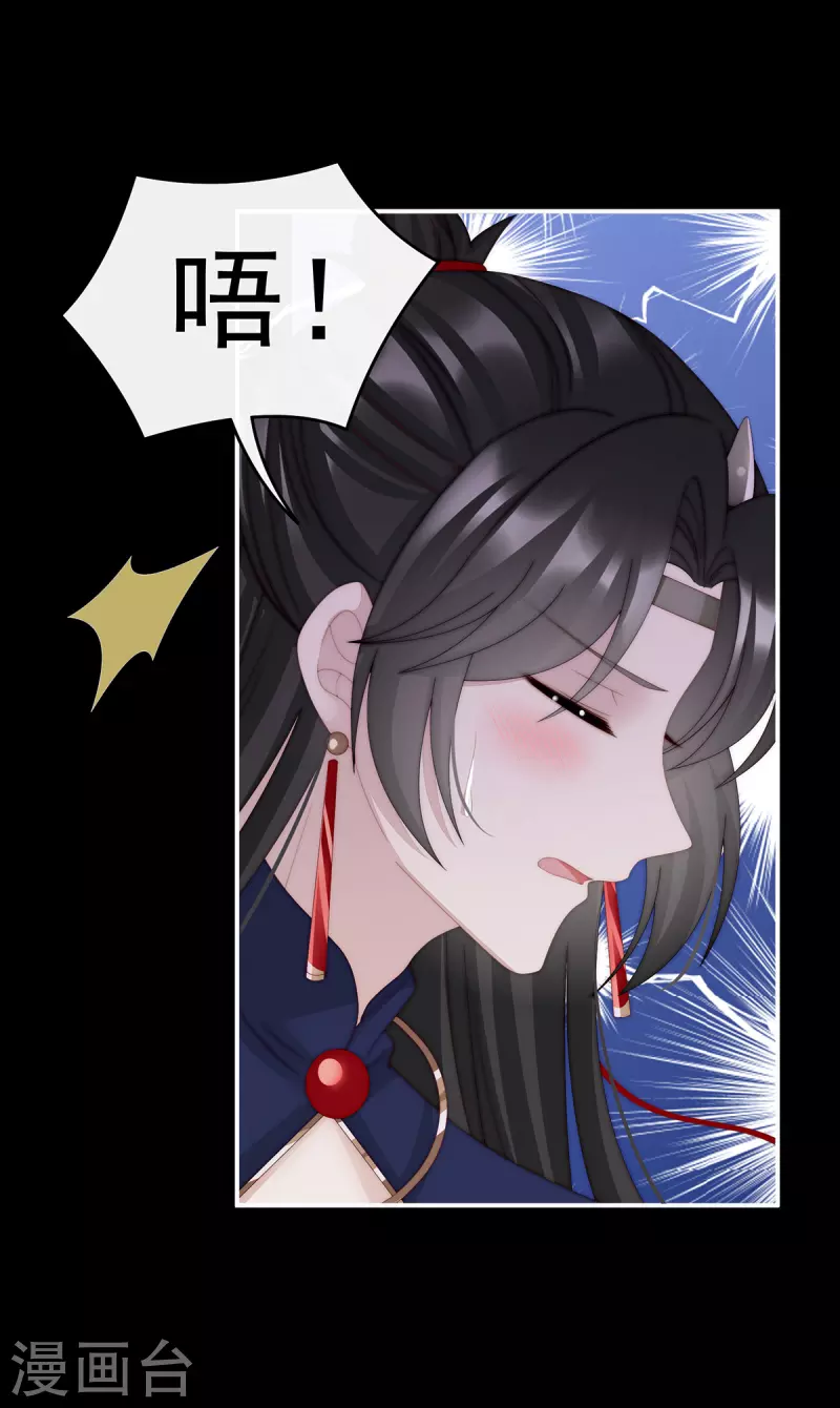 第37话 姐姐，痛33