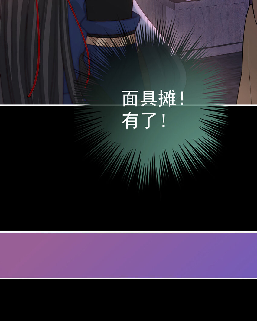 第35话 姐姐带我回家吧10