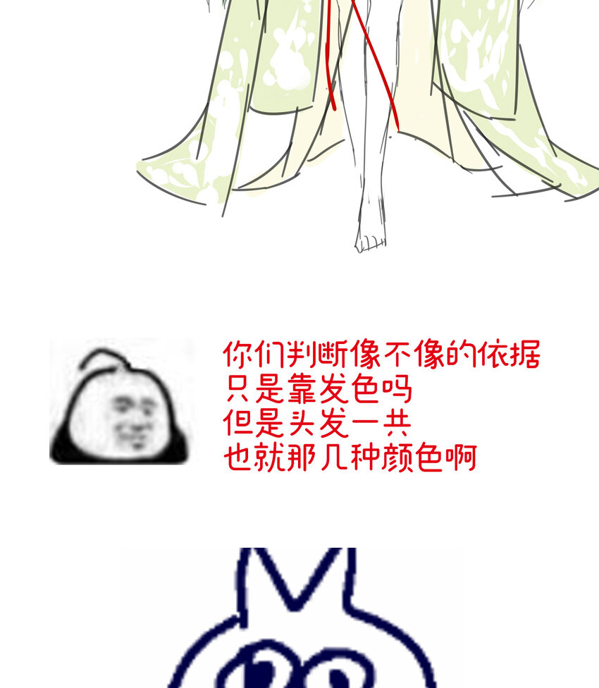 特别篇 主角团的诞生40