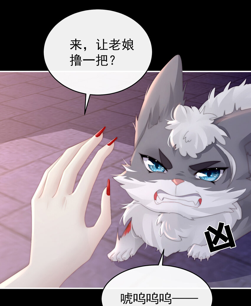 第20话 白嫖一只狼崽6