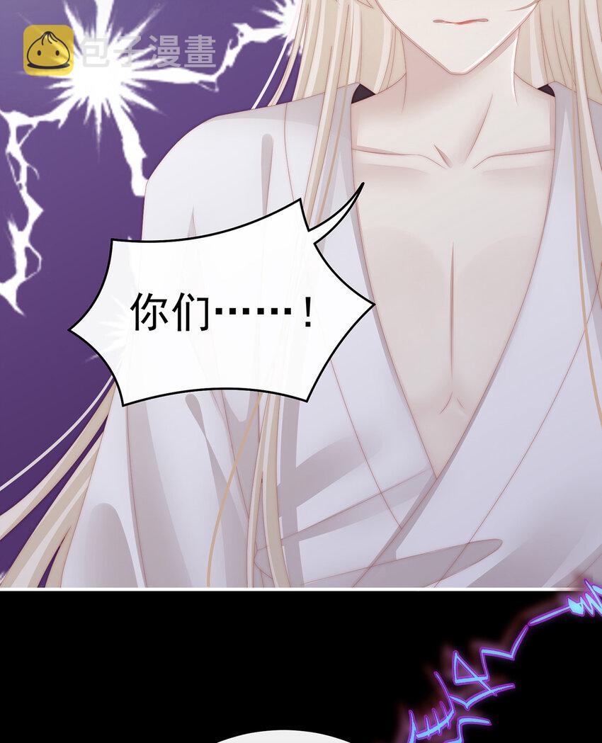 第16话 花魁是痴汉？46