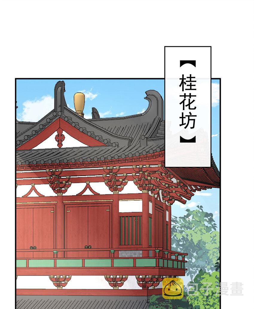 第28话 是妈妈也是牌王3