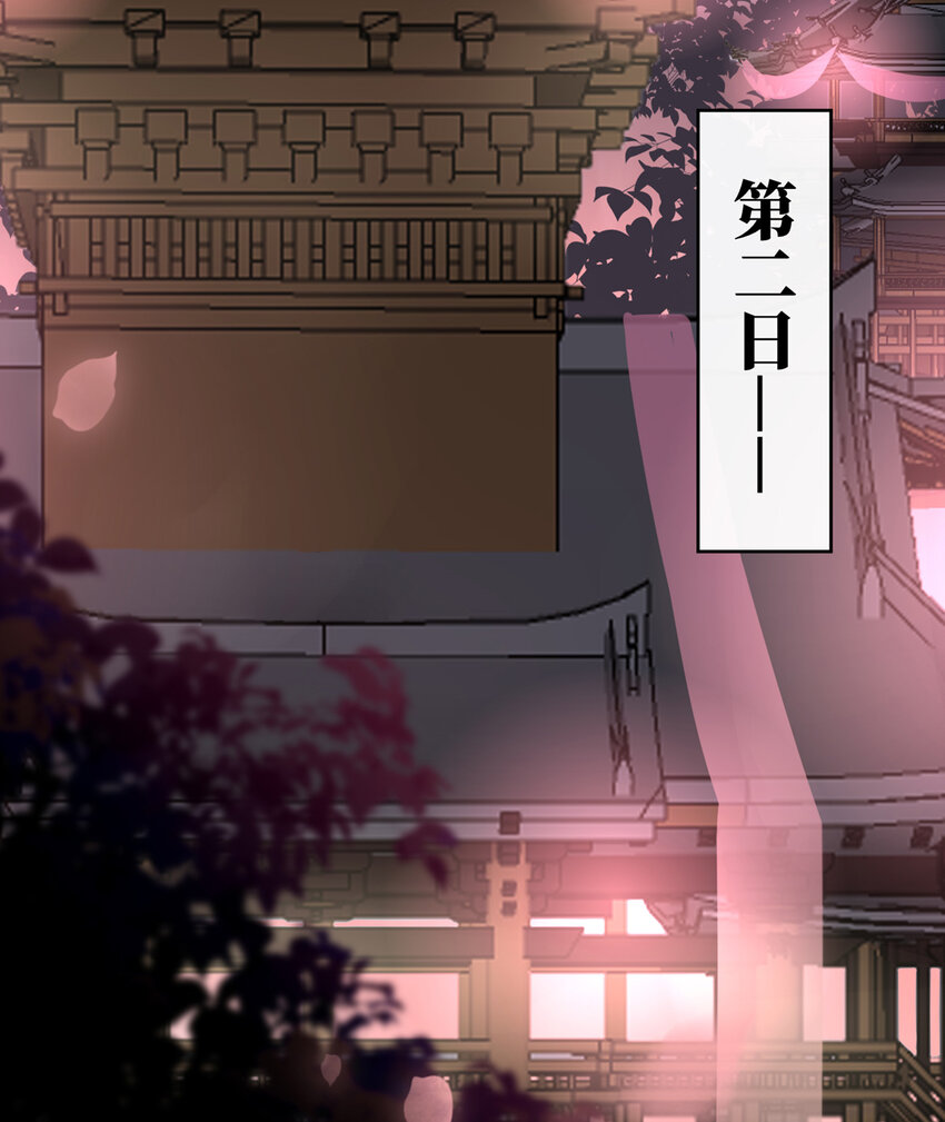第12话 你在诱惑我？59