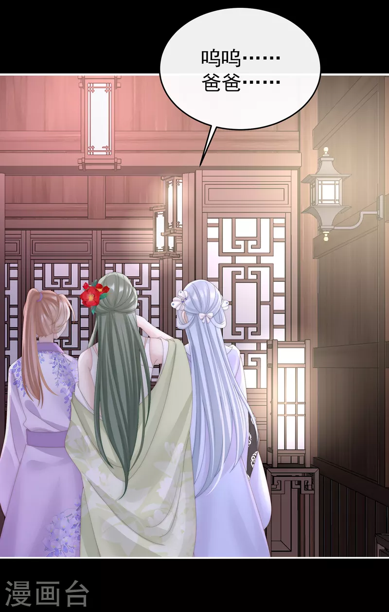 第64话 我爲我的心4