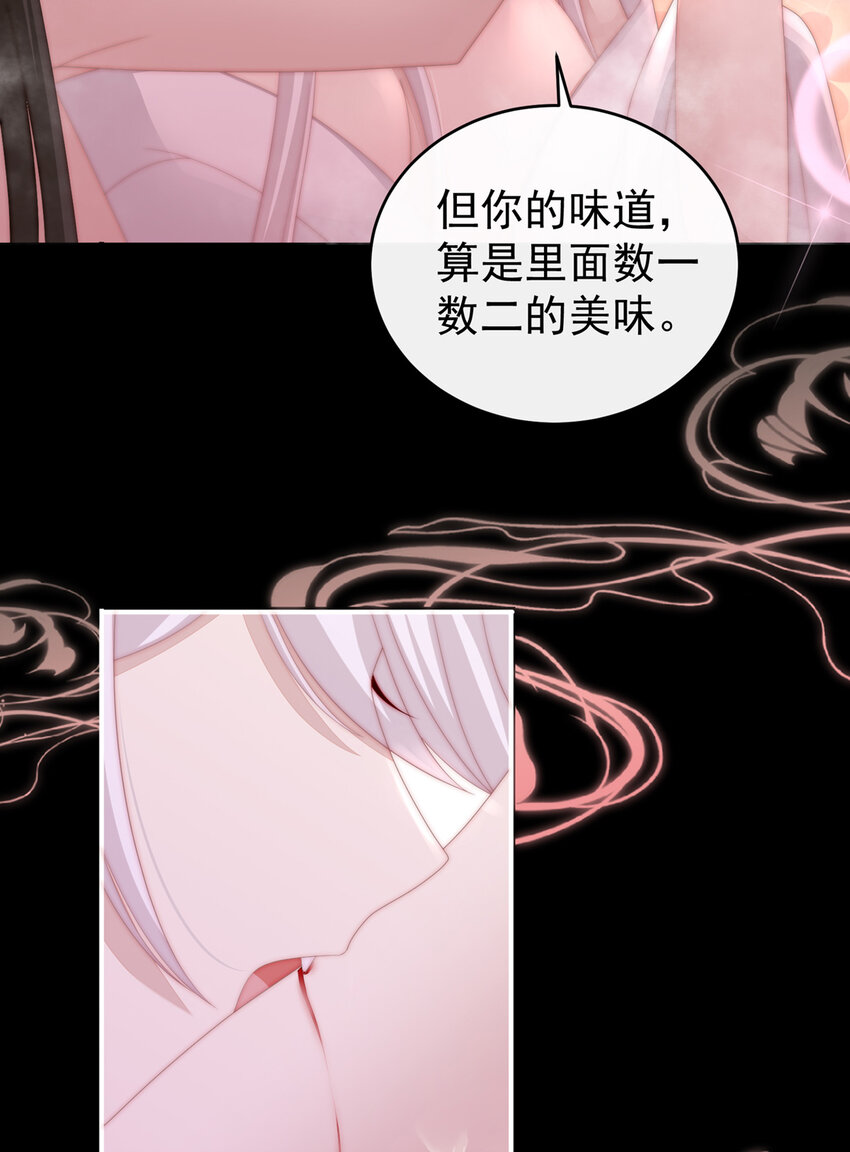 第6话 饿了，要吃你64