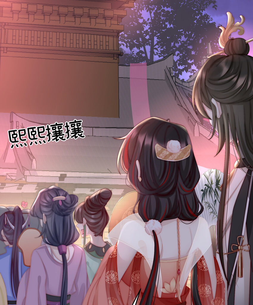第10话 戴镣铐的花魁24