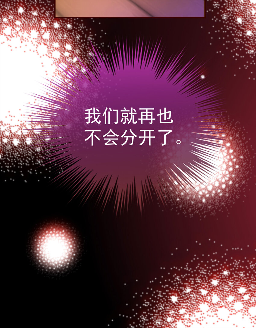 第10话 戴镣铐的花魁71