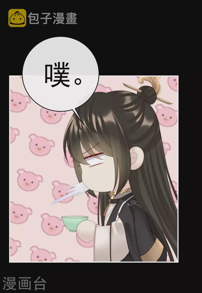 第57话 须臾先生6