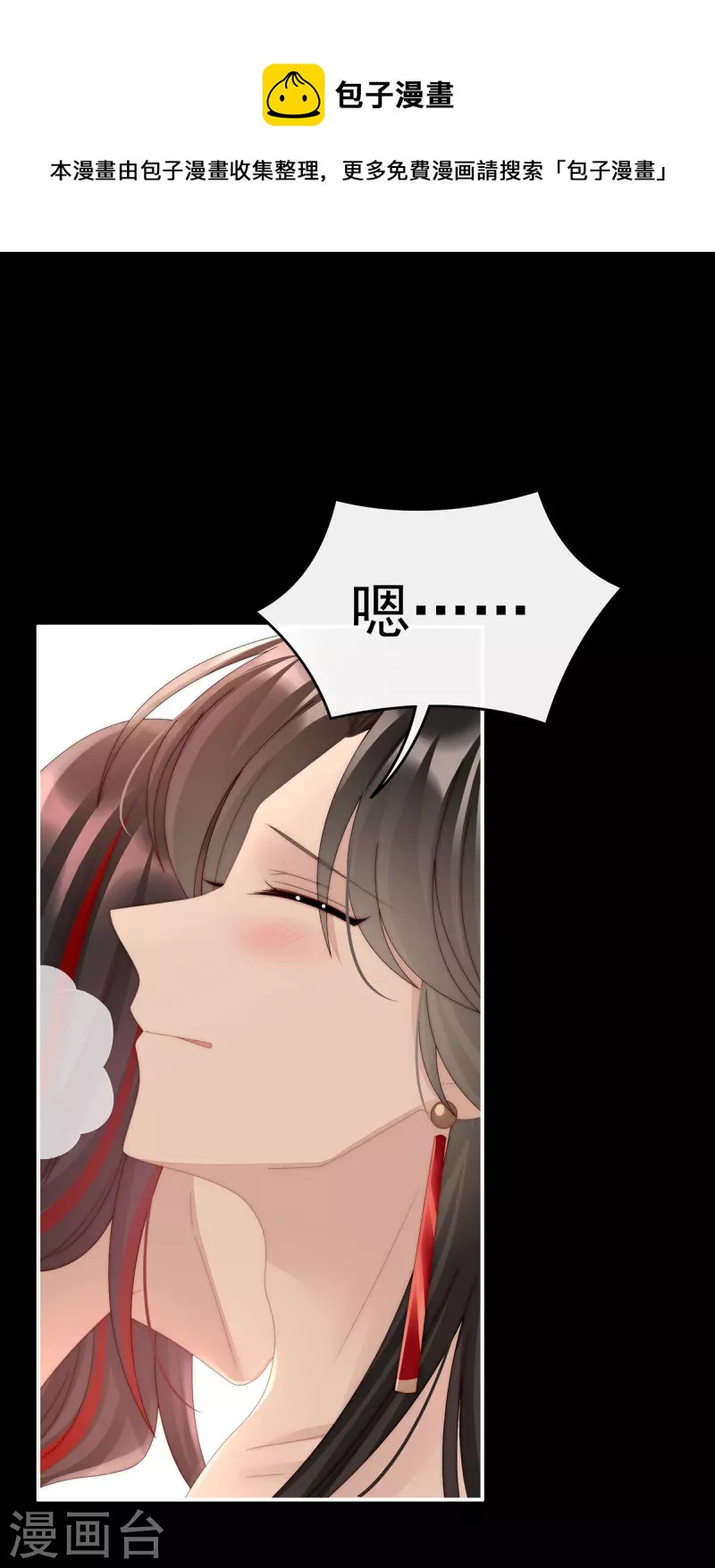 第37话 姐姐，痛32