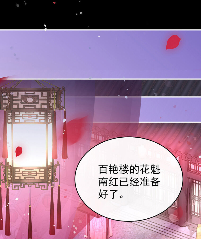 第35话 姐姐带我回家吧55