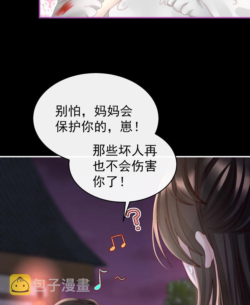 第20话 白嫖一只狼崽21