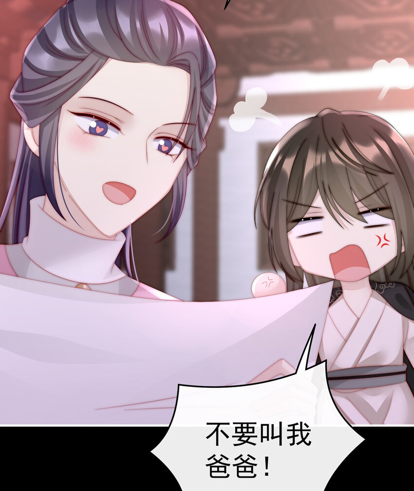 第15话 布料太少了吧！36