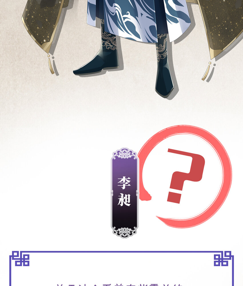 人设 天喜阁花名册28
