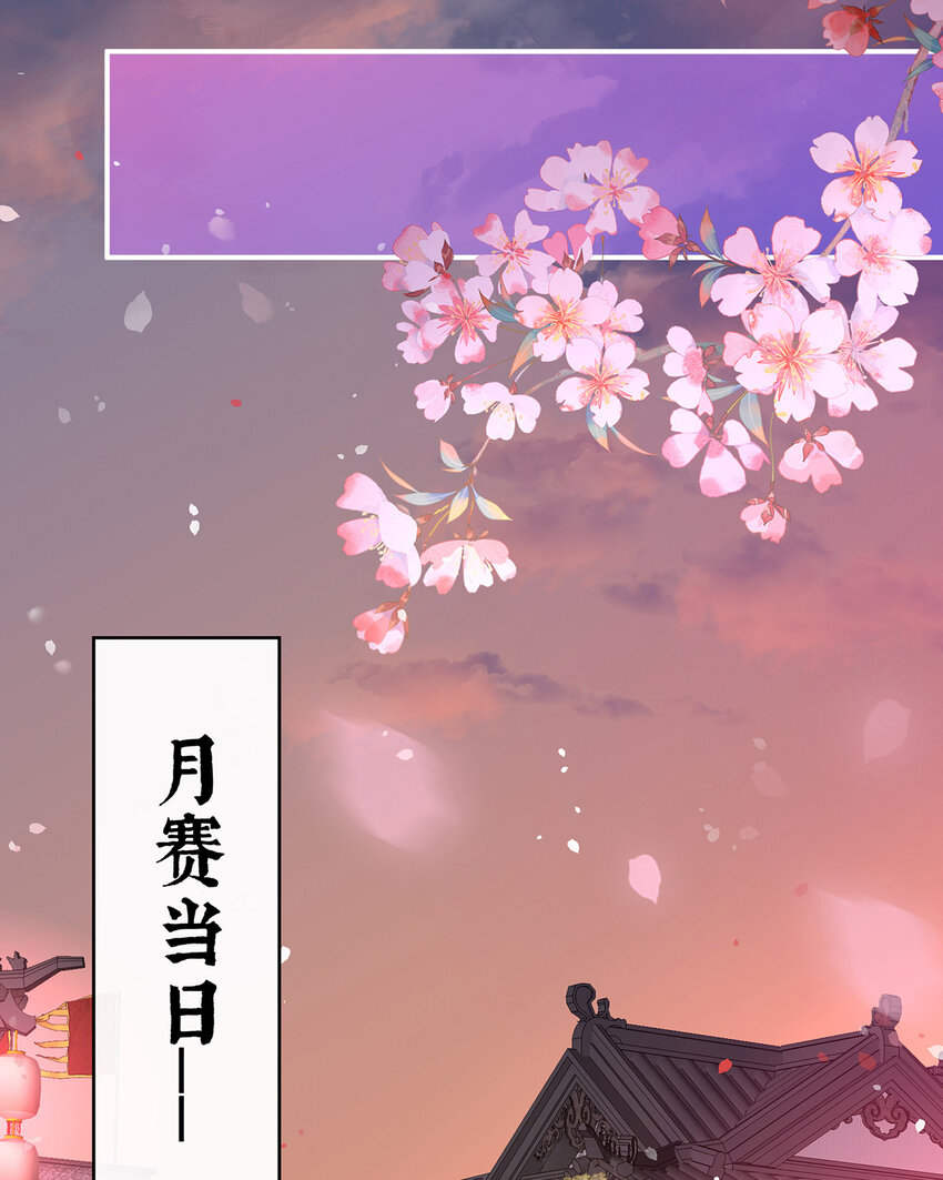 第23话 沈爸爸画艳图27